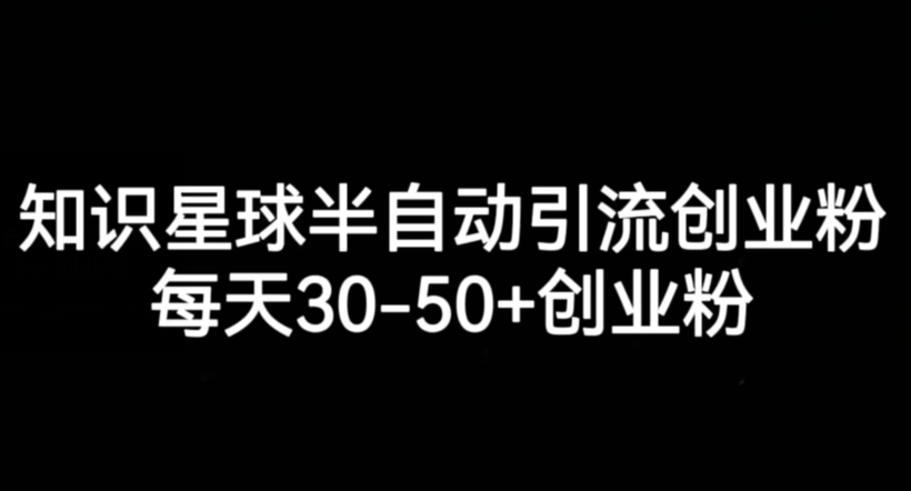 直通车低价引流课，系统化学习直通车精准投放-副业库