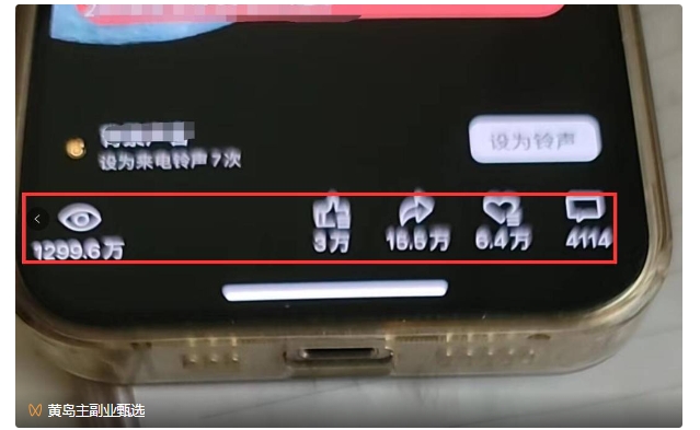 图片[9]-黄岛主·视频号流量变现副业训练营·公测1.0，小白新手一部手机就可以操作-副业库