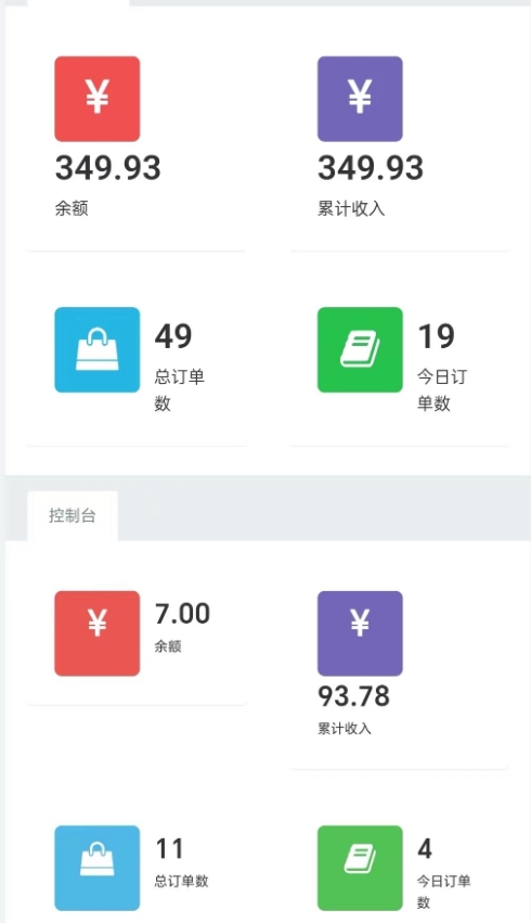 图片[2]-全网首发价值998情侣飞行棋项目，多种玩法轻松变现【详细拆解】-副业库