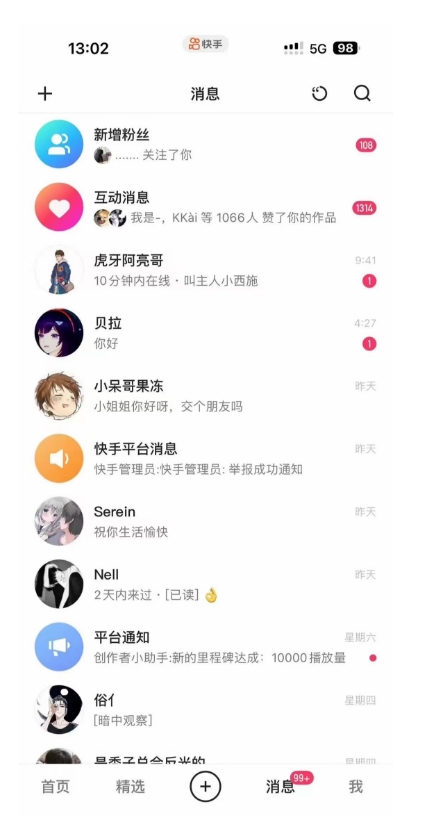 图片[2]-蓝海项目，靠单身经济月入过万，一部手机即可操作，小白首选副业【揭秘】-副业库