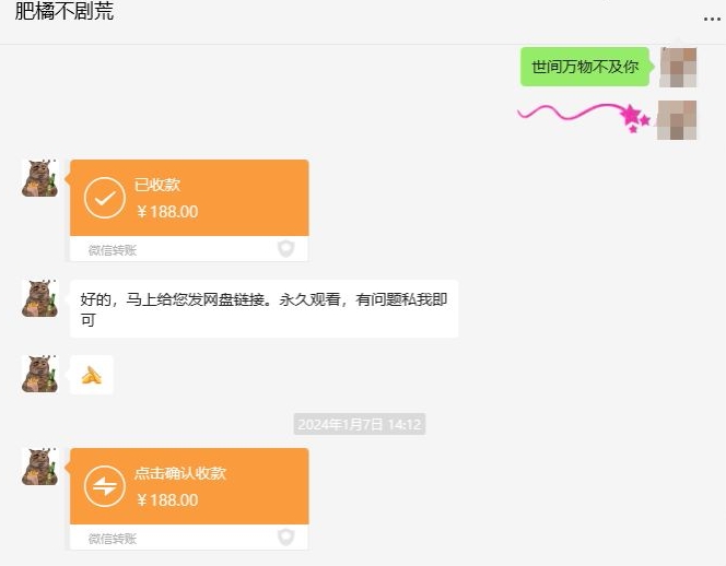 图片[2]-快手短剧掘金，无视粉丝数，暴力玩法简单上手搬运，轻松日入1000+，可矩阵操作-副业库