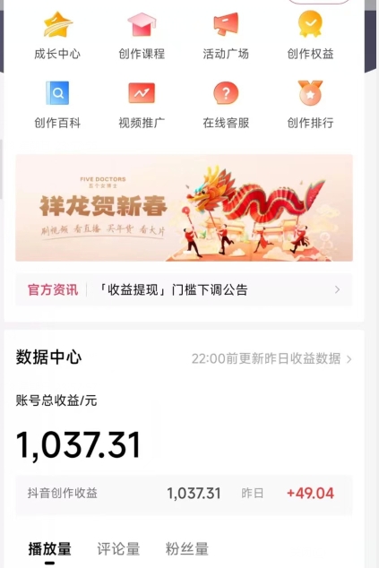 图片[2]-2024最新中视频无脑玩法，作品制作简单，100%原创，单作品收益1000＋-副业库