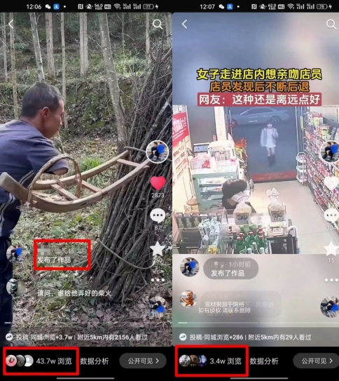 图片[2]-4月抖音最新卡图文，不用醒图，不卡1万播放，10秒搬运一个作品-副业库