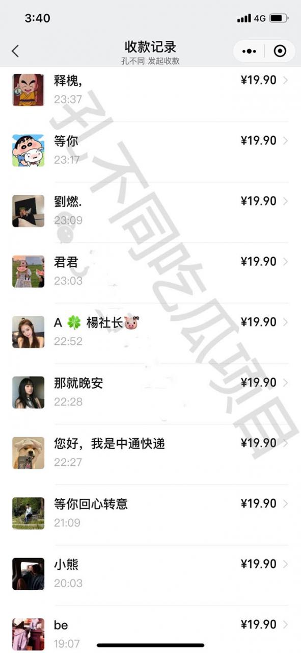 图片[2]-吃瓜项目之不要脸玩法，每天2小时，收益300+(附 快手美女号引流+吃瓜渠道)-副业库