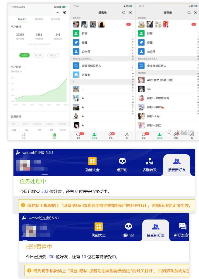 图片[2]-2023最新红包封面项目，一个月涨粉10W，变现20W【视频+资料】-副业库