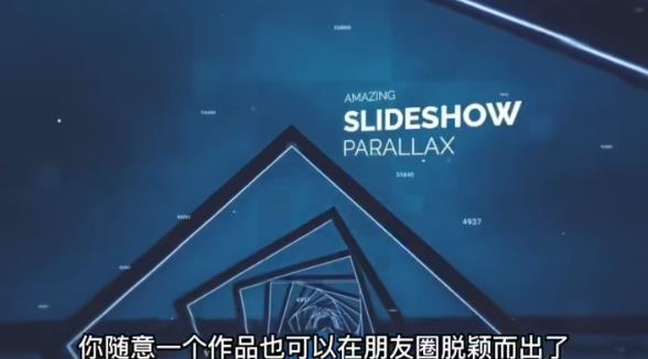 图片[2]-AE脚本-平面图片转3d三维视差动画Projection 3D v3.08（有教程视频）-副业库