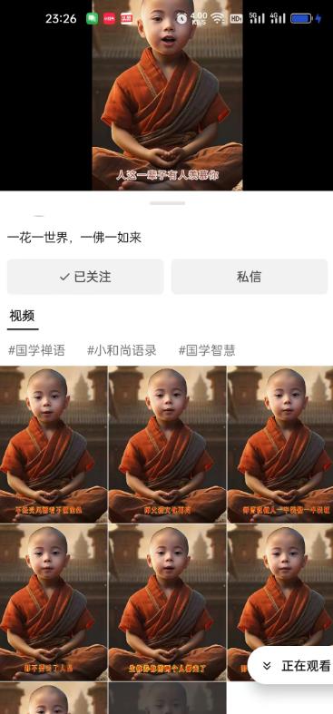 图片[2]-3分钟让图片开口说话，保姆级视频教程（附免费制作工具）【揭秘】-副业库