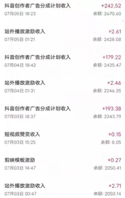 图片[4]-抖音最新超蓝海项目，魔法照片，无脑矩阵操作，小白也能日入1000+【揭秘】-副业库