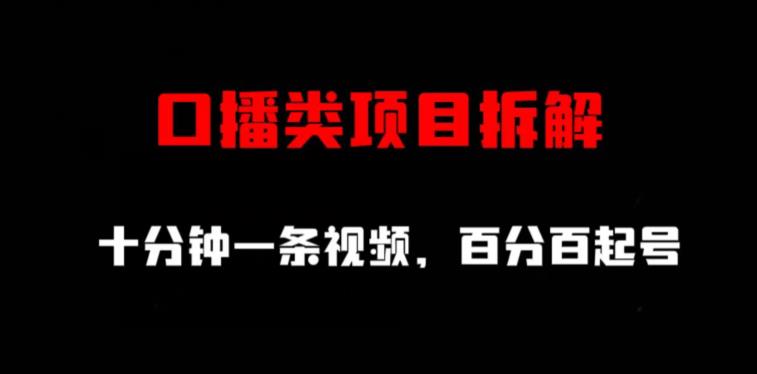 首发价值5100小红书暴力无限发布截流创业粉不屏蔽揭秘-副业库
