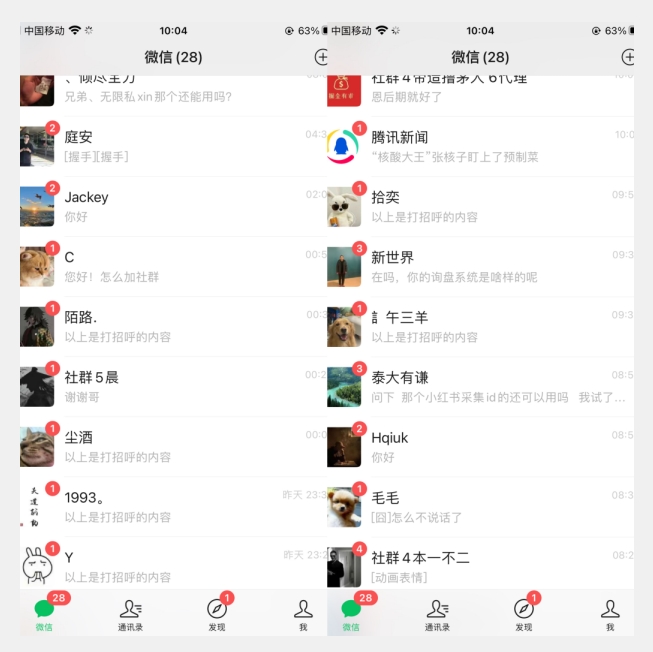 图片[2]-价值五千，小红书无限收藏引流创业粉，附采集协议【揭秘】-副业库