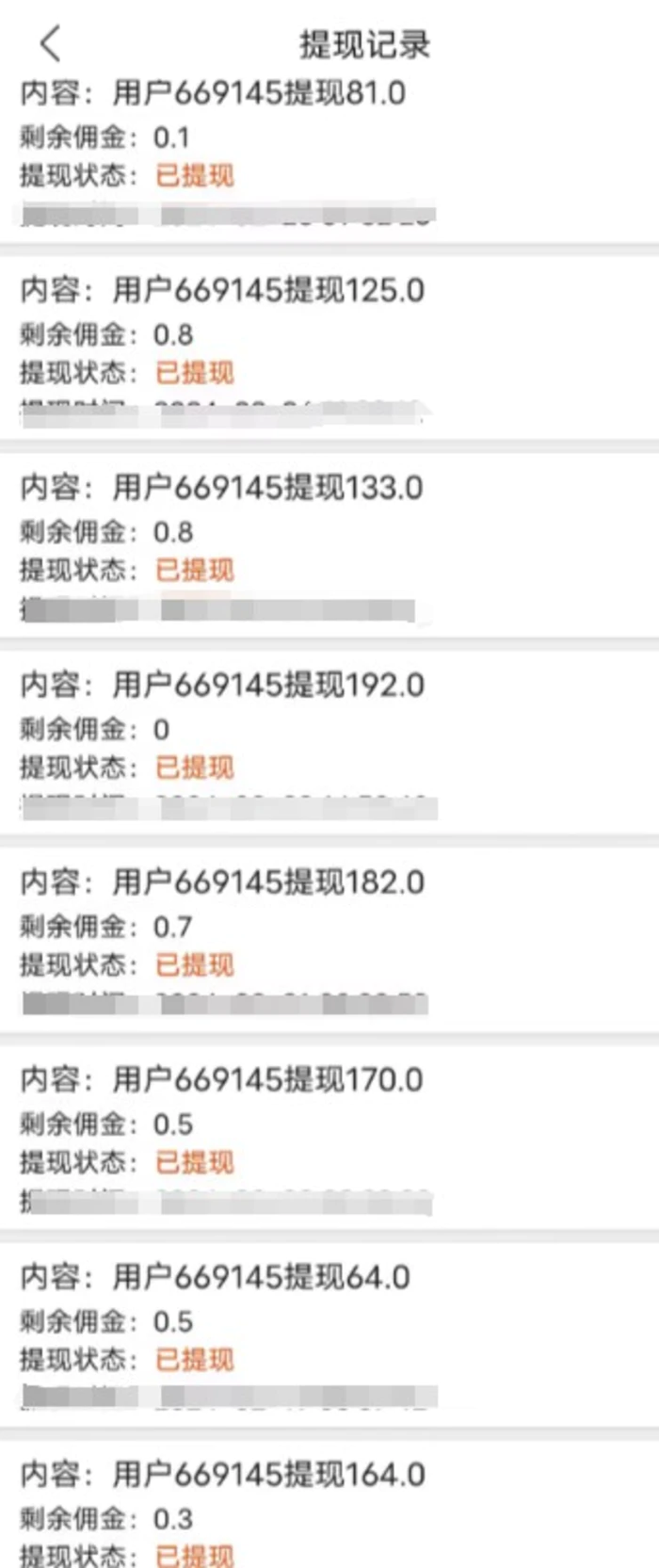 图片[2]-最新V挂机躺赚项目，零成本零门槛单号日收益10-100，月躺赚2000+-副业库
