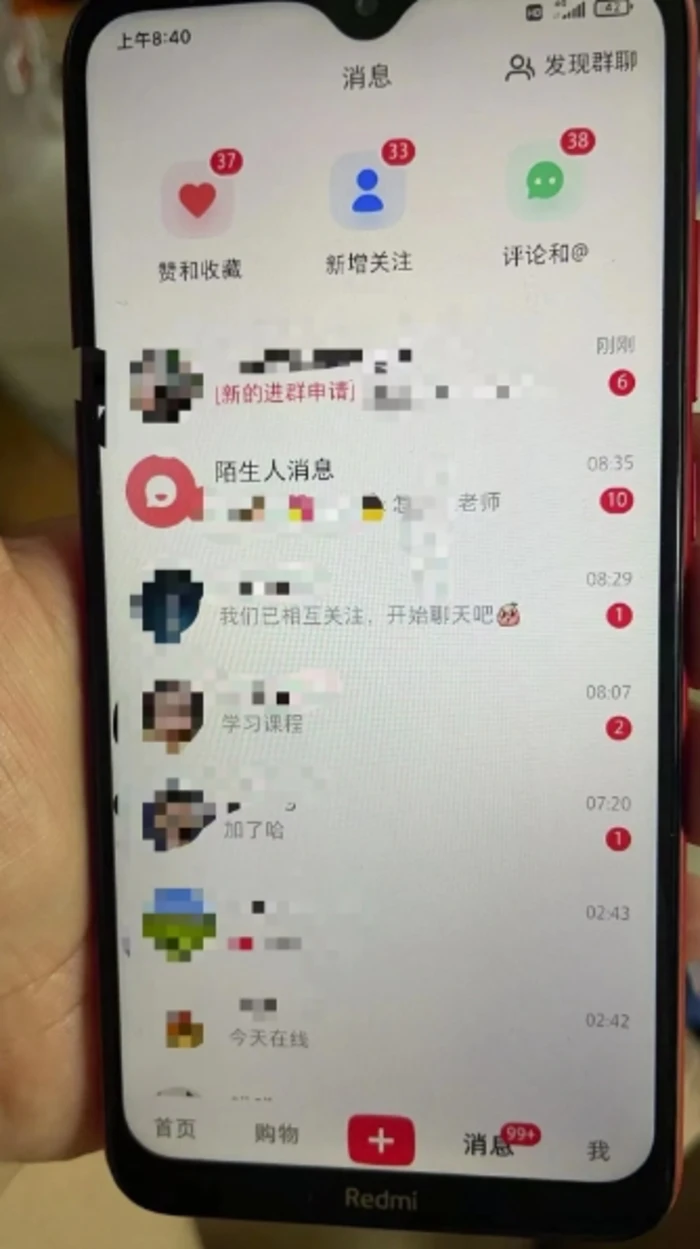 图片[2]-小红书虚拟资料引流，每天都是99+，一边引流一边变现2W+-副业库