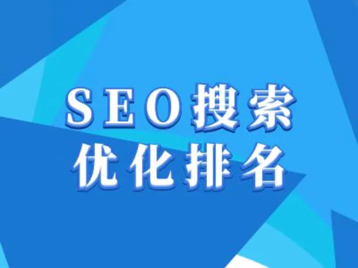 抖音搜索SEO教程，抖音SEO搜索优化排名-副业库