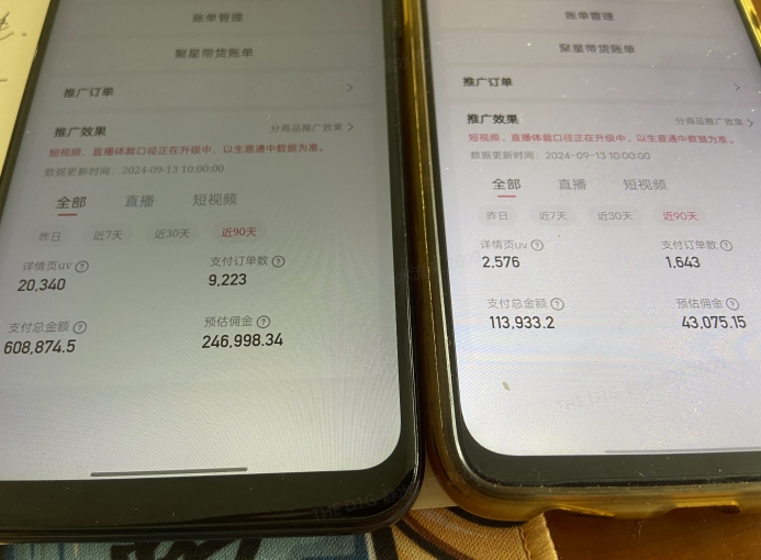 图片[2]-快手口播无人数字人带货，快手直播带货仍然大有可为!-副业库