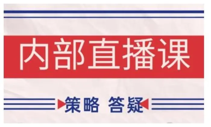 鹿鼎山系列内部课程(更新2025年1月)专注缠论教学，行情分析、学习答疑、机会提示、实操讲解-副业库