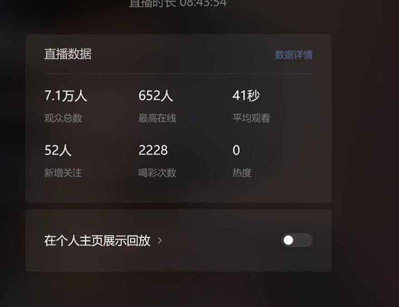 图片[3]-（14086期）微信无人直播，长期可做收益稳定，坚持做平均单号每日150+-副业库