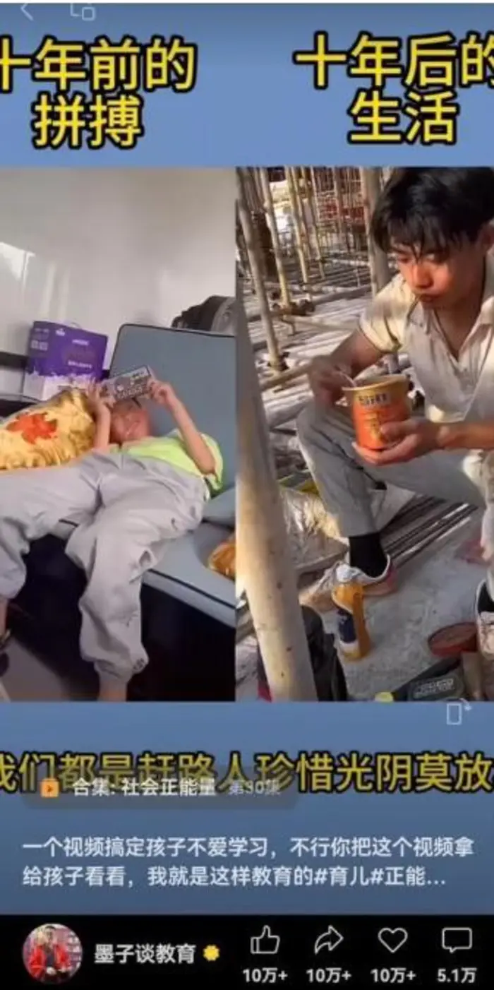 图片[2]-视频另类混剪视频玩法，多种变现方式有些人一个月就能赚几十万！-副业库