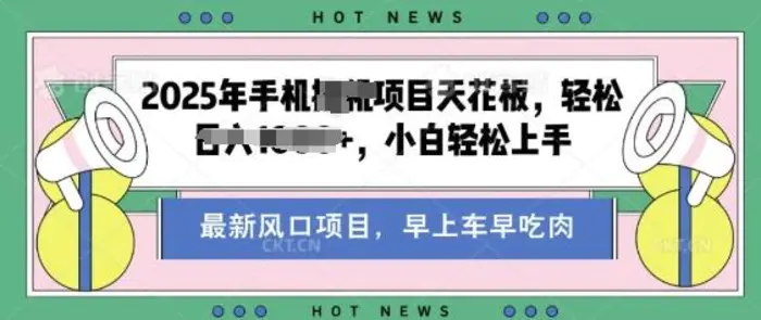 酷狗音乐歌单玩法，用这个方法，收入多张，有播放就有收益，冷门蓝海项目，适合新手小白-副业库