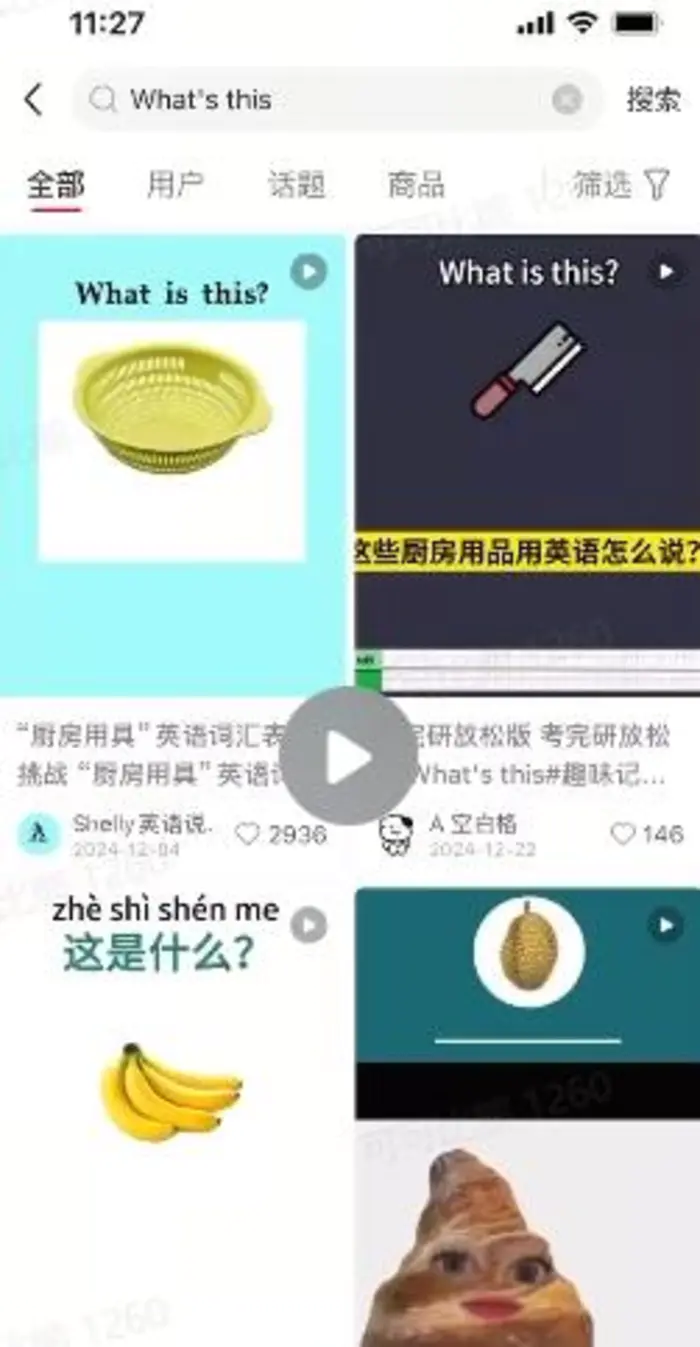图片[2]-DeepSeek+coze扣子：1分钟生成小红书爆款单词视频-副业库