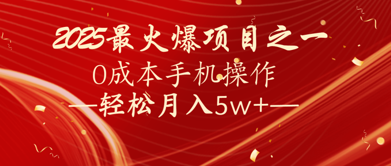 全网首发！设计调度项目，每月被动收益，自己做老板！轻松月入5万+-副业库