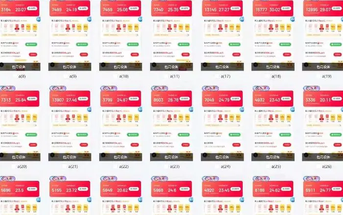 图片[2]-25年最新项目批量操作，小白也能轻松月入过W，可无限放大-副业库
