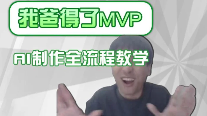 条条爆款的IP人物吐槽评分怎么制作？，AI画面替换，声色克隆，全流程教学-副业库