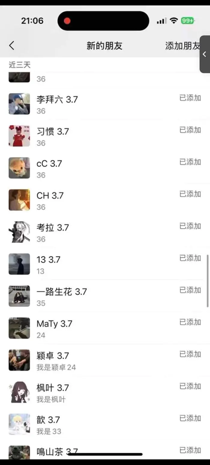图片[3]-（14484期）小红书、抖音、视频号全域多平台引流获客，日引目标客户200+，RPA自动化引流-副业库