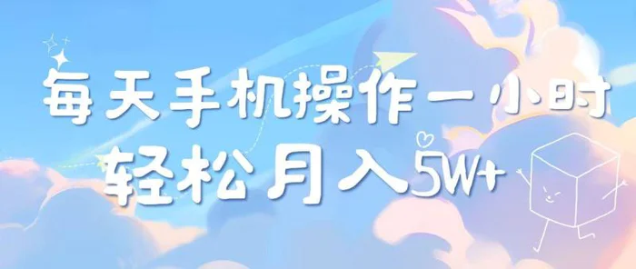 （14532期）2025冷门暴利项目，每天被动收益1000➕，长期管道收益！-副业库
