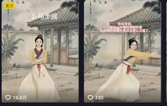 图片[2]-养生赛道新玩法，利用古人跳操，9条作品涨粉4.5W，没有技术含量，新人小白能轻松制作-副业库