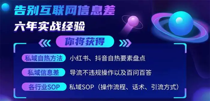 （14212期）2025最新流量玩法出炉，无视平台风控，小红书暴利引流打法，日引流1000＋-副业库