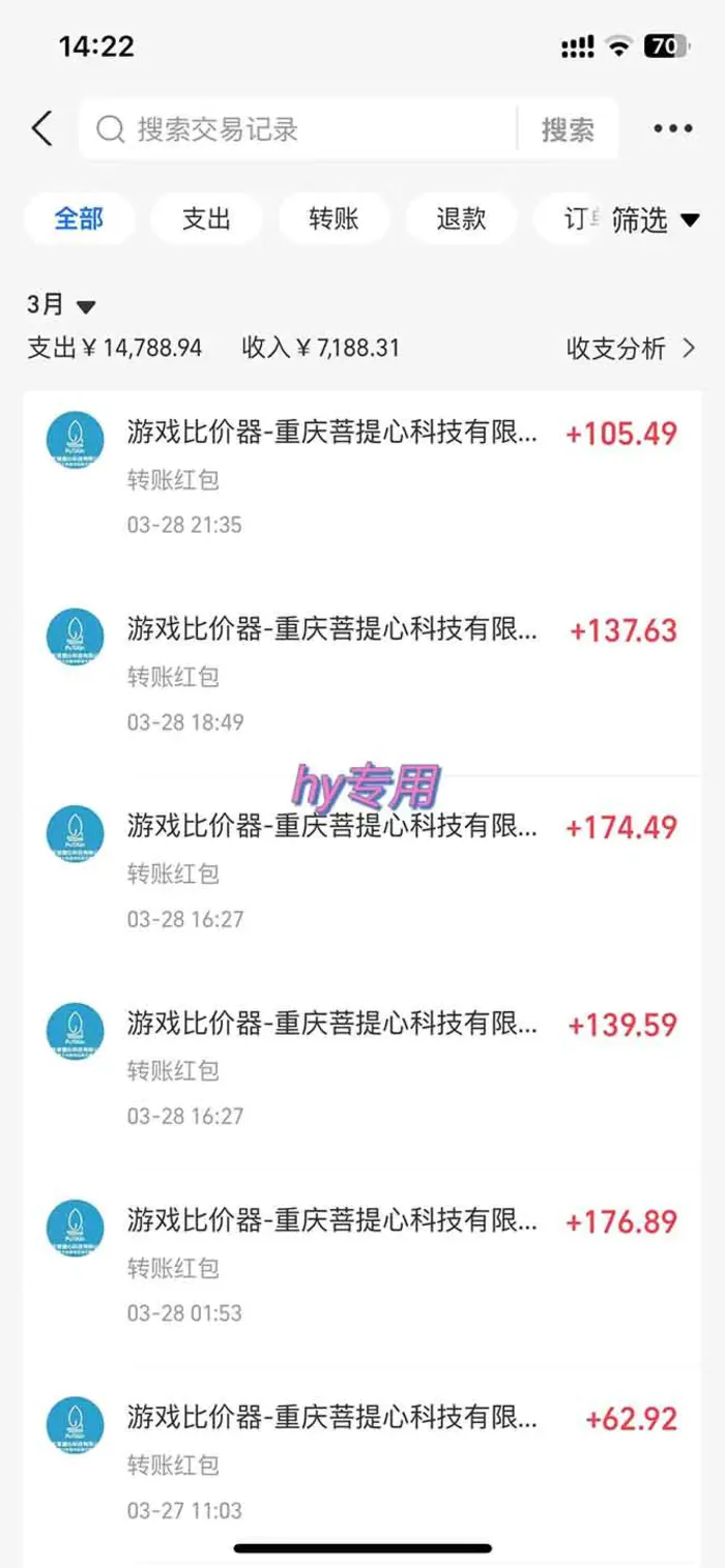图片[3]-（14228期）游戏全自动挂机躺赚项目，日入千元，小白轻松上，,长期稳定-副业库