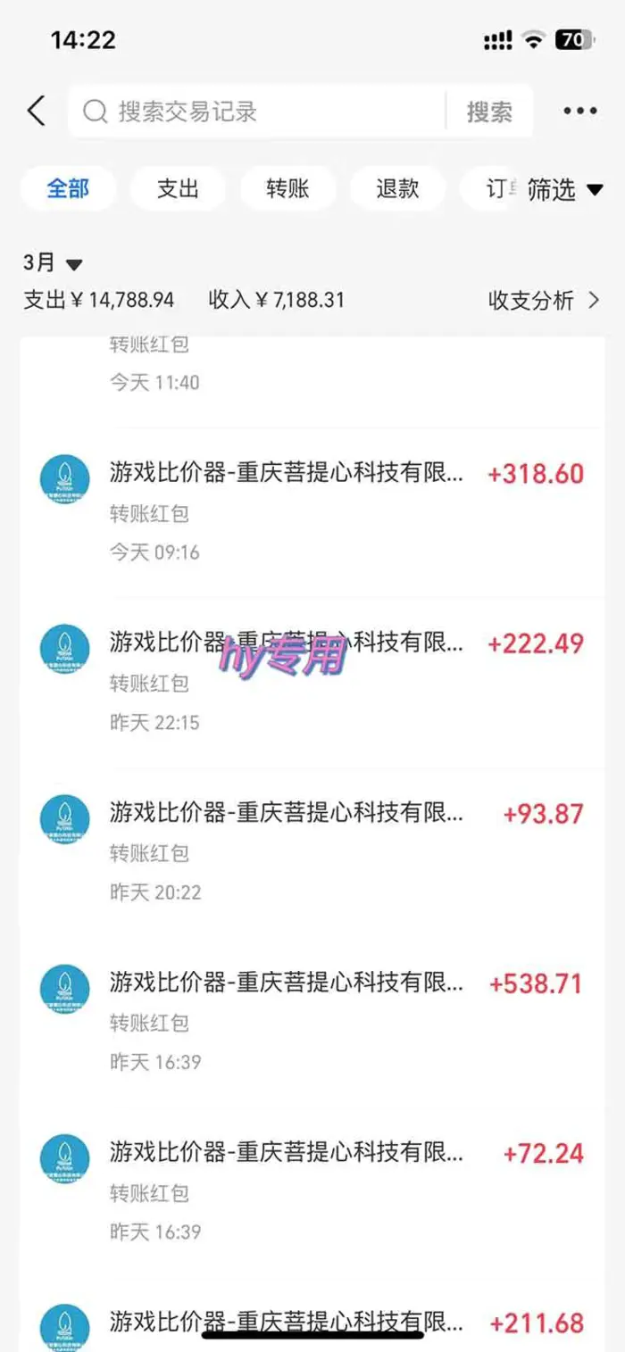 图片[4]-（14228期）游戏全自动挂机躺赚项目，日入千元，小白轻松上，,长期稳定-副业库