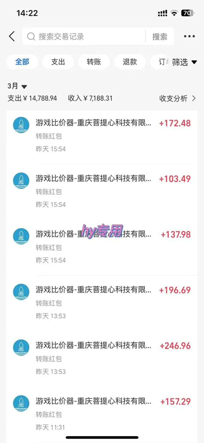 图片[5]-（14228期）游戏全自动挂机躺赚项目，日入千元，小白轻松上，,长期稳定-副业库