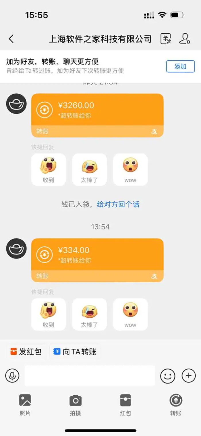 图片[2]-（14242期）无限拉新黑科技！极其简单！小白新手无脑日入1000+-副业库