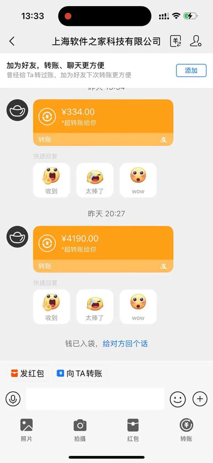 图片[3]-（14242期）无限拉新黑科技！极其简单！小白新手无脑日入1000+-副业库
