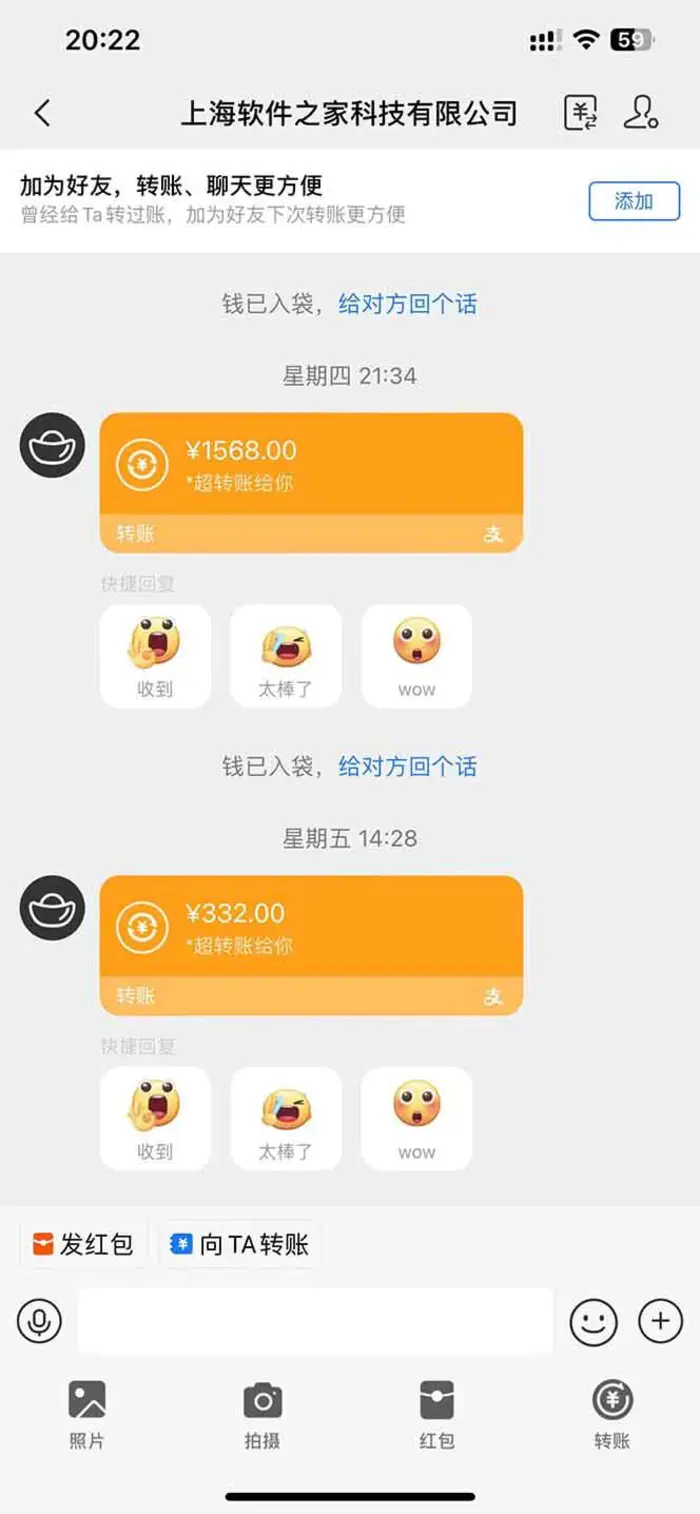 图片[2]-（14263期）电脑挂机应用下载，单机每天俩小时300+管道收益每天轻松日入1000+-副业库