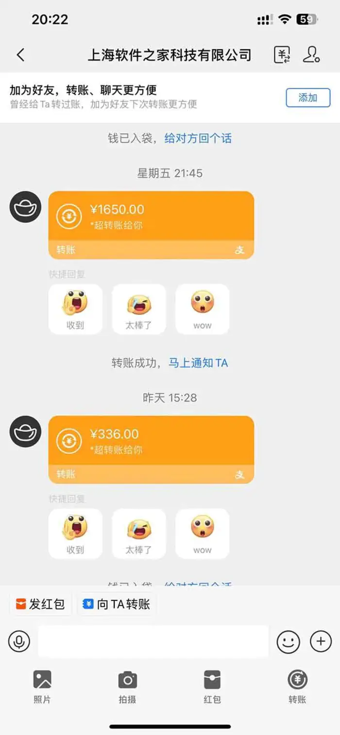 图片[3]-（14263期）电脑挂机应用下载，单机每天俩小时300+管道收益每天轻松日入1000+-副业库