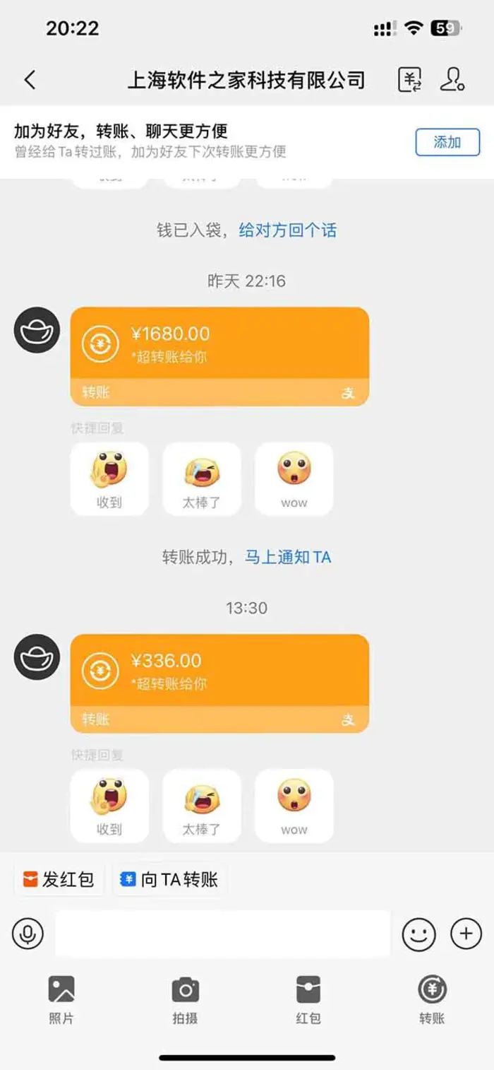 图片[4]-（14263期）电脑挂机应用下载，单机每天俩小时300+管道收益每天轻松日入1000+-副业库