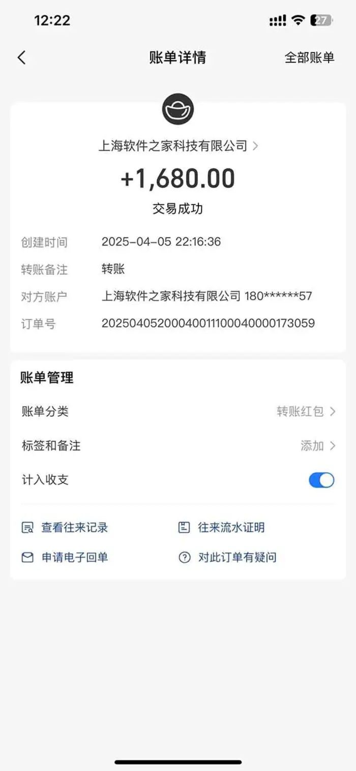 图片[3]-（14287期）最新电脑挂机，单机每天收益300+并带有丰厚团队管道收益-副业库
