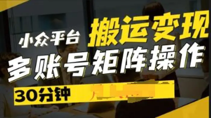 2025得物视频号创作激励，去重软件加持爆款视频，矩阵玩法月入过W+-副业库